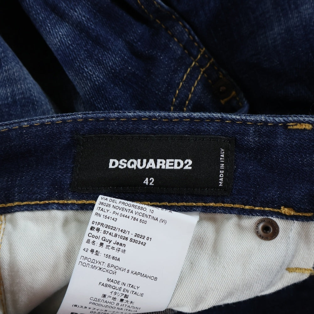 DSQUARED2(ディースクエアード) 22SS ロゴ パッチ ボタンフライ デニムパンツ インディゴブルー S74LB1026