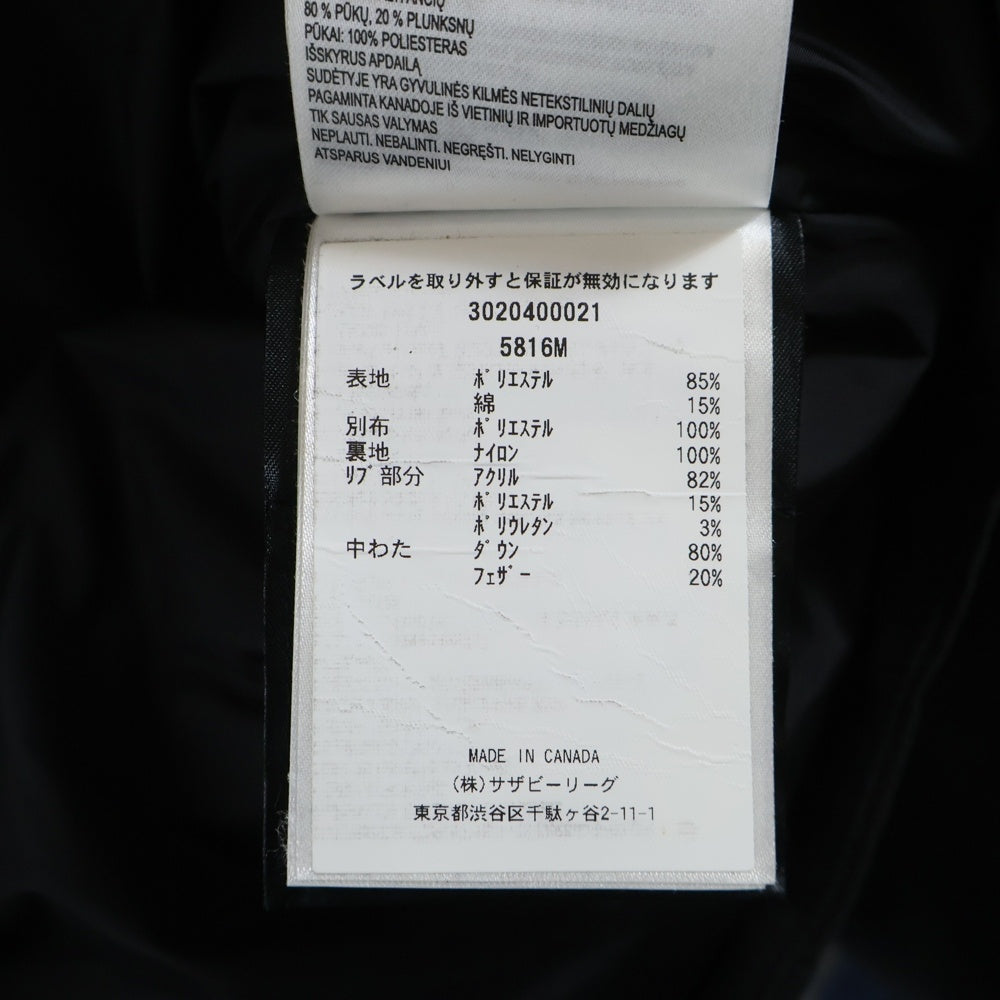 CANADA GOOSE(カナダグース) FORESTER フォレスター ダウンジャケット ブラック 5816M
