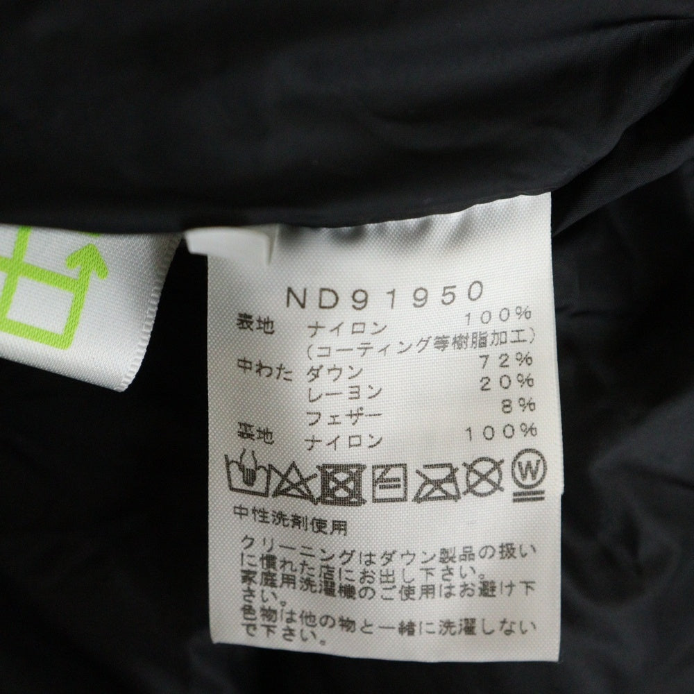 THE NORTH FACE(ザノースフェイス) BALTRO LIGHT JACKET バルトロ ライト ダウンジャケット カーキ ND91950