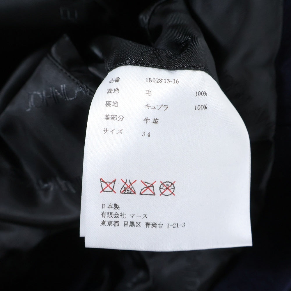 JOHN LAWRENCE SULLIVAN(ジョンローレンスサリバン) ウールダブルライダースジャケット レザーベルト ネイビー 1B028 13-16