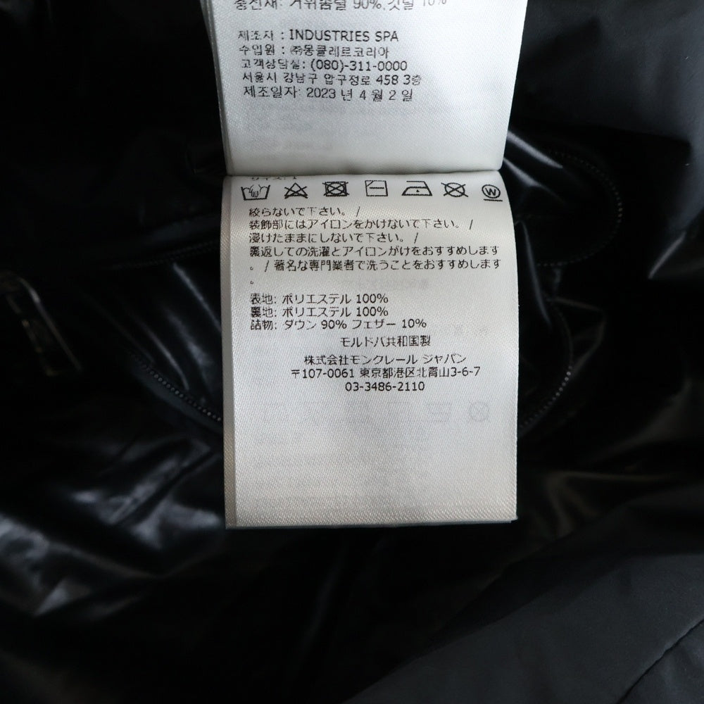 MONCLER(モンクレール) CARDAMINE ロゴ刺繍ダウンベスト ブラック I20911A00181 54A81