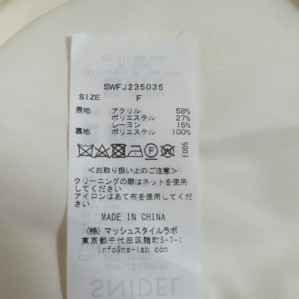snidel(スナイデル) ノーカラー ショート丈 ツイードジャケット ホワイト レディース SWFJ235035