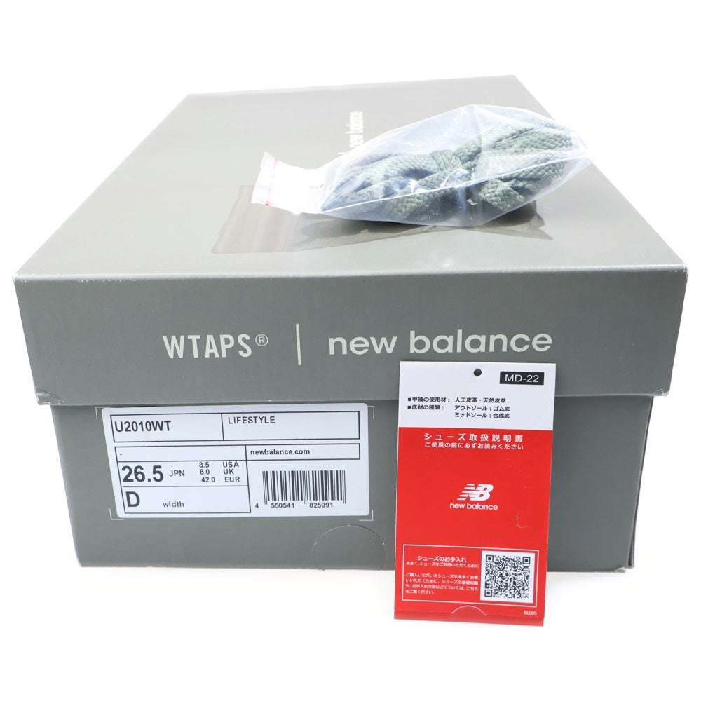 New Balance(ニューバランス) ×WTAPS U2010WT ABZORB 2010 OLIVE DRAB ダブルタップス アブゾーブ オリーブドラブ ローカットスニーカー カーキ US8.5/26.5cm