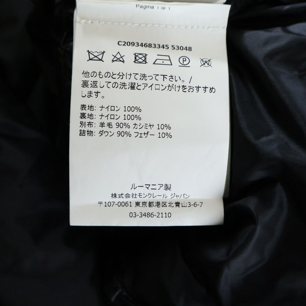 MONCLER(モンクレール) 17AW TORCYN トルシン ナイロン ダウンジャケット ブラック C20934683345