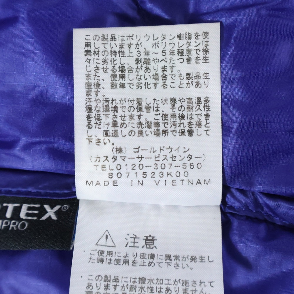 THE NORTH FACE(ザノースフェイス) ×BEAMS MULTIDOORSY INSULATED JACKET ビームス マルチドージ ジップアップ インサレート ジャケット ブルー NY81801B