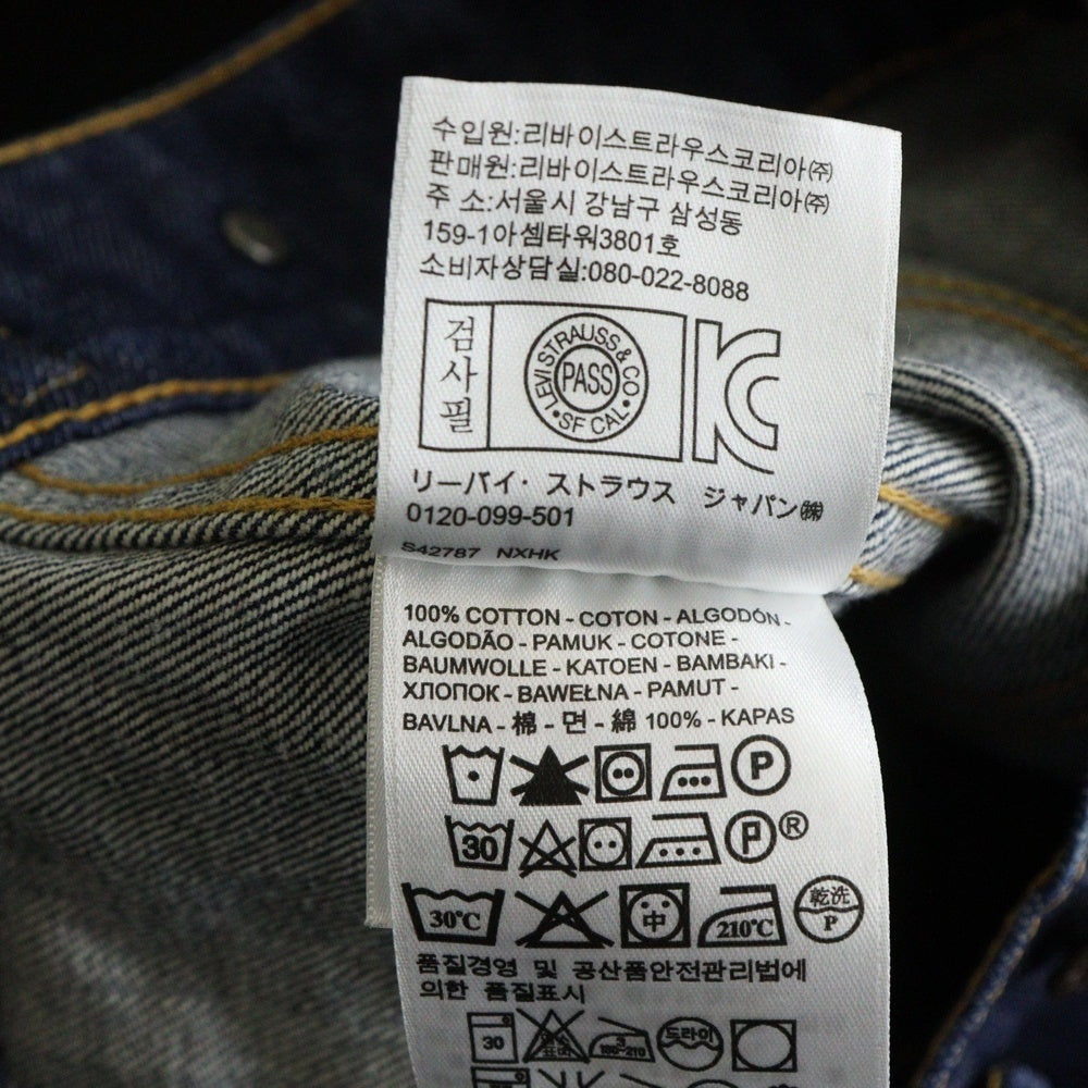 Levi's VINTAGE CLOTHING(リーバイス ビンテージ クロージング) 4th ボタン裏452 両面BIG E トラッカーデニムジャケット インディゴ 70505-0124