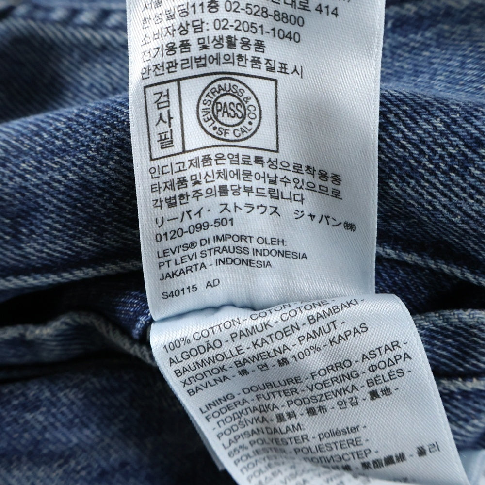 Levi's(リーバイス) リバーシブル チェック デニムジャケット インディゴ 84684-0000