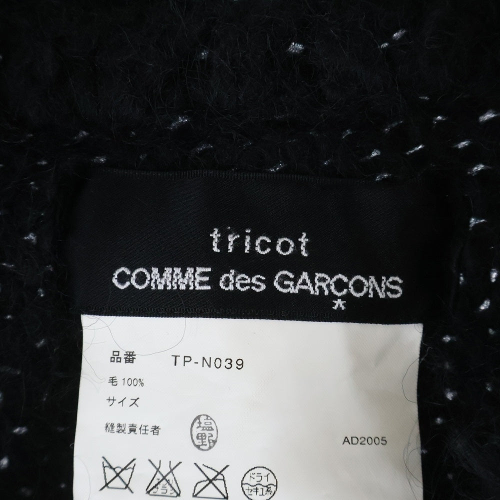 tricot COMME des GARCONS(トリコ コム デ ギャルソン) 05AW AD2005 ショート丈 ラペルデザイン ケーブルウールニット ボタンレスジャケット ブラック レディース TP-N039