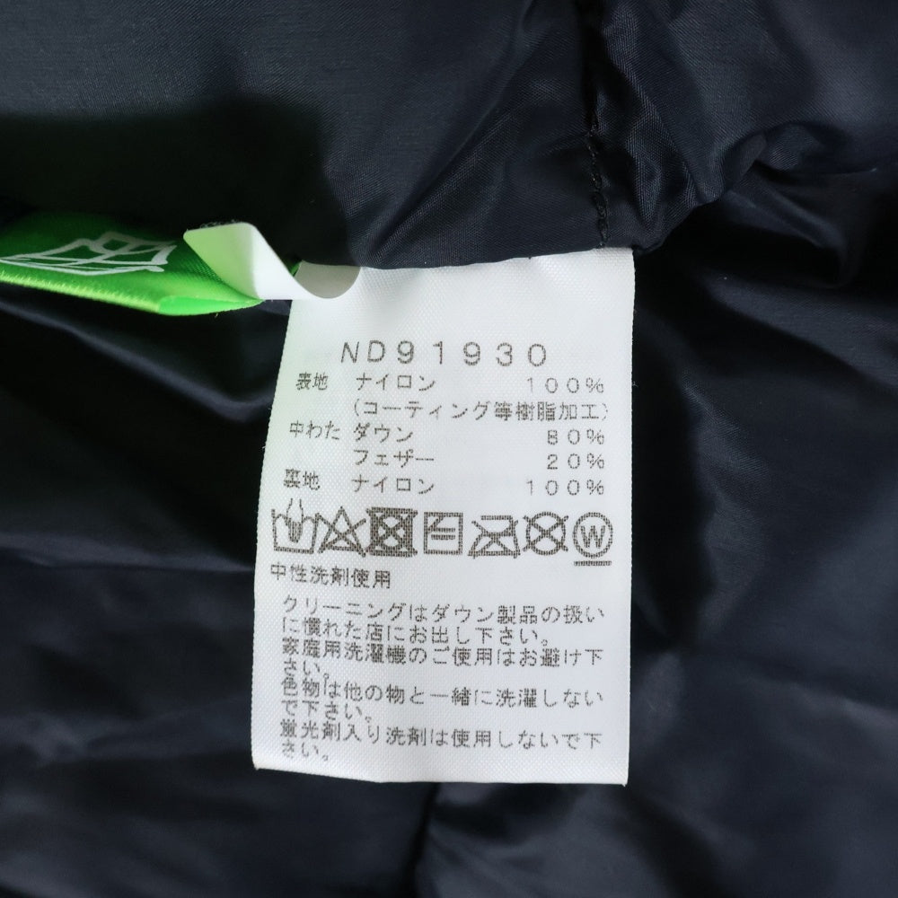 THE NORTH FACE(ザノースフェイス) Mountain Down Jacket GORE-TEX ゴアテックス マウンテンダウンジャケット ブラウン/ブラック ND91930