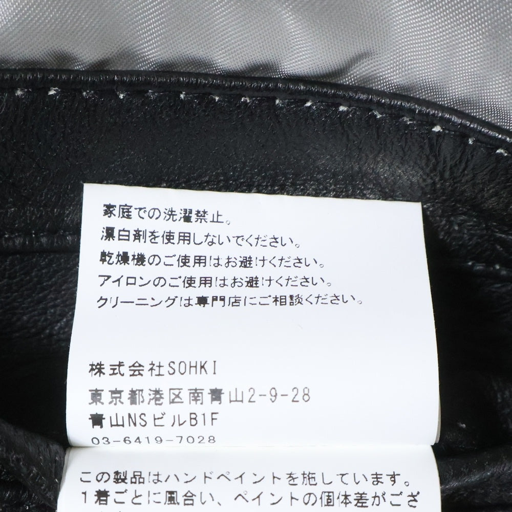 MASU(エムエーエスユー) 25SS ×VERDY M.B.C. LEATHER SPORTS JACKET BLACK ヴェルディ エムビーシー レザースポーツジャケット ブラック/グリーン M25K6BL009