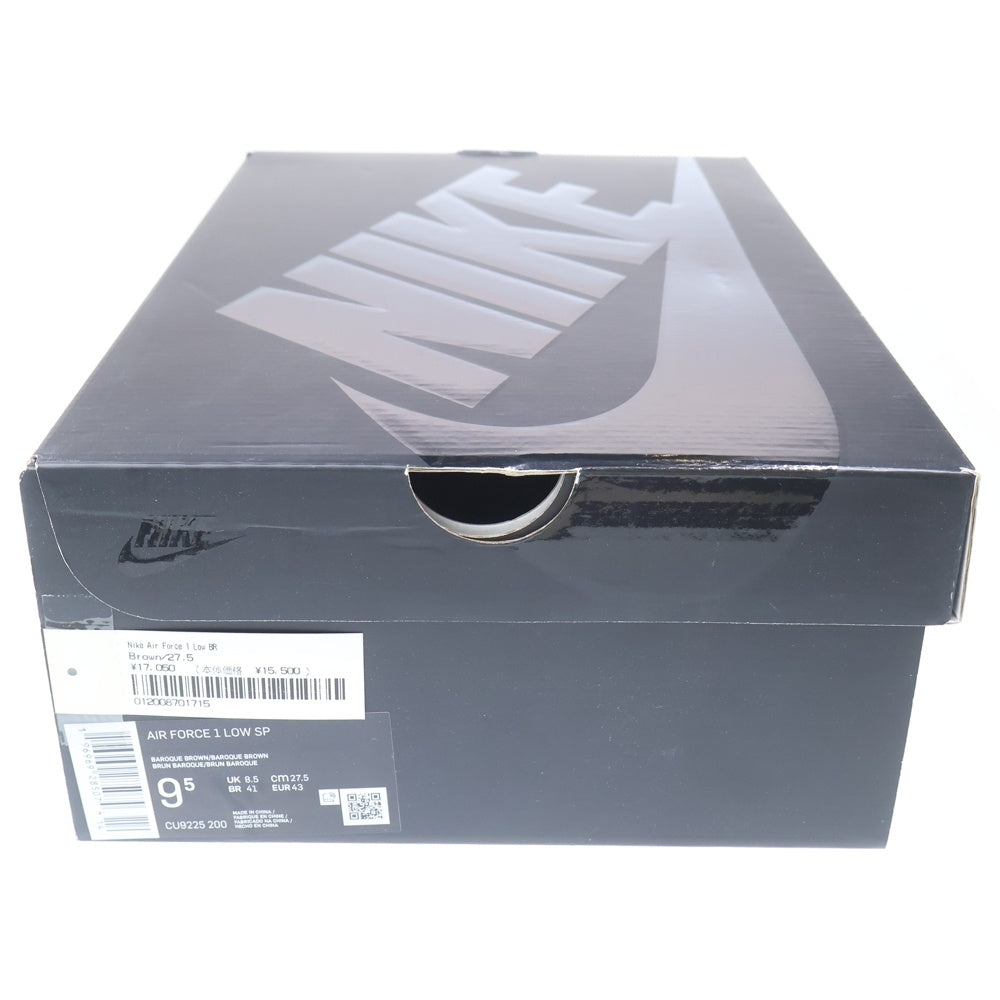 NIKE(ナイキ) ×SUPREME AIR FORCE 1 LOW シュプリーム エアフォース1 ローカットスニーカー ブラウン US9.5/27.5cm CU9225-200