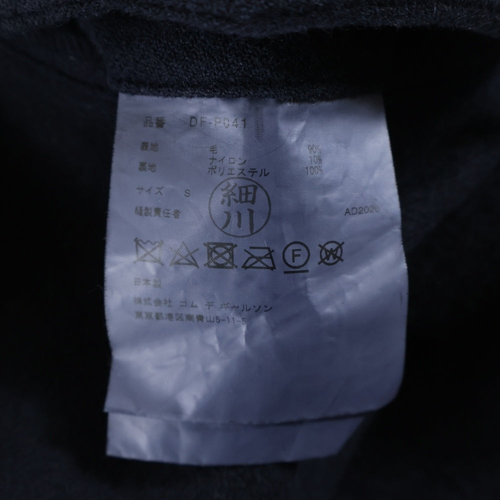 COMME des GARCONS HOMME DEUX(コムデギャルソン オムドゥ) 20AW AD2020 ウール混 テーパードスラックスパンツ ネイビー DF-P041