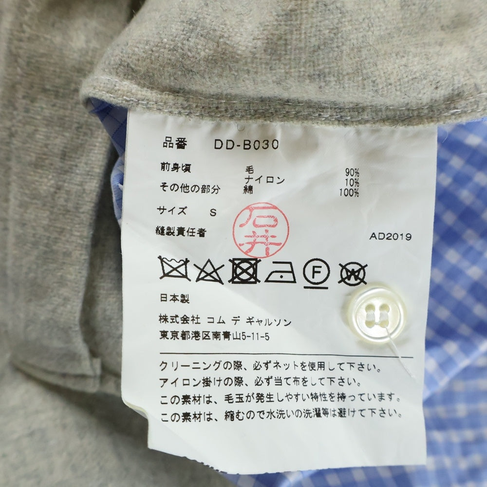 COMME des GARCONS HOMME DEUX(コムデギャルソン オムドゥ) 19AW AD2019 ドッキング ロングスリーブ ギンガムチェックシャツ ブルー/グレー DD-B030