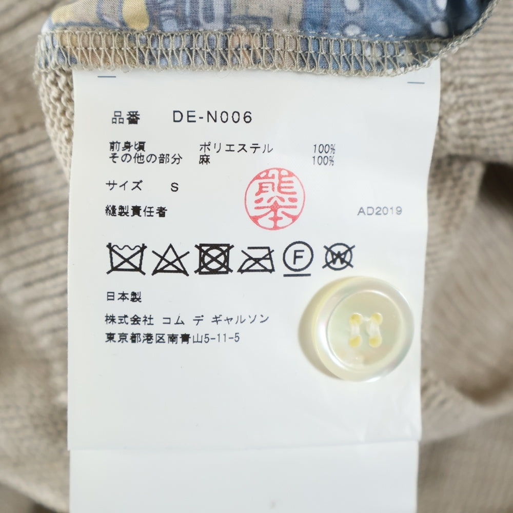 COMME des GARCONS HOMME DEUX(コムデギャルソン オムドゥ) 20SS AD2019 ポリ切り替え ロングスリーブ ニットカーディガン マルチカラー DE-N006