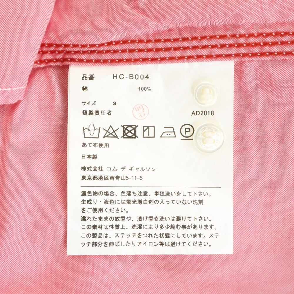 COMME des GARCONS HOMME(コムデギャルソンオム) 19SS AD2018 ステッチデザイン ロングスリーブ コットンシャツ ピンク HC-B004