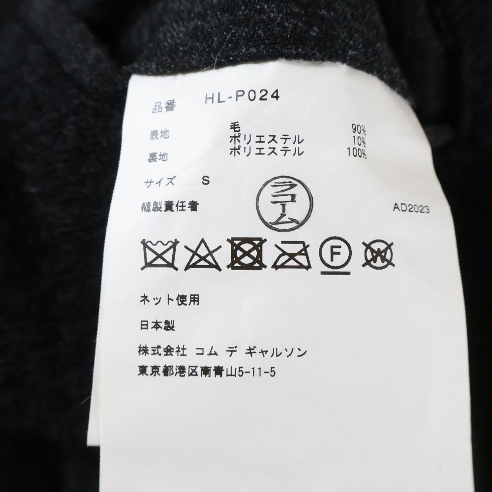 COMME des GARCONS HOMME(コムデギャルソンオム) 23AW AD2023 ウール テーパードスラックスパンツ ブラック HL-P024