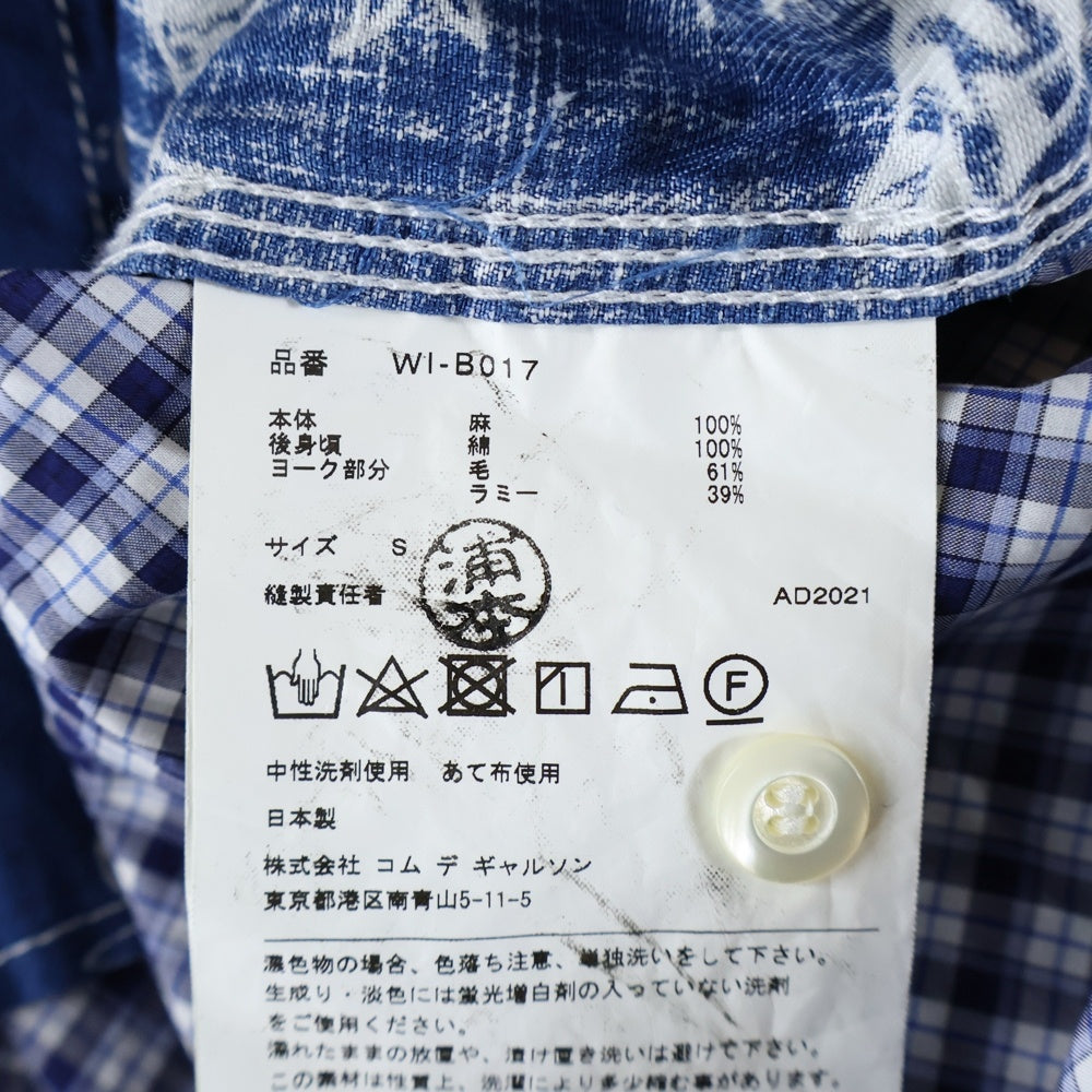 JUNYA WATANABE COMME des GARCONS(ジュンヤワタナベ コムデギャルソン) 22SS AD2021 総柄 ショートスリーブ アロハシャツ ブルー WI-B017