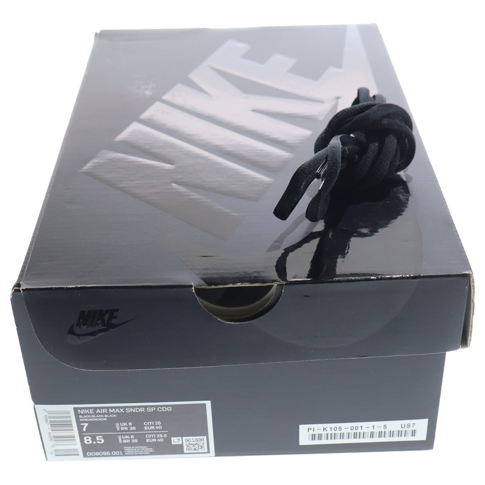 NIKE(ナイキ) ×COMME des GARCONS HOMME PLUS AIR MAX SUNDER SP コムデギャルソンオムプリュス エアマックスサンダー ローカットスニーカー ブラック US7/25cm DO8095-001