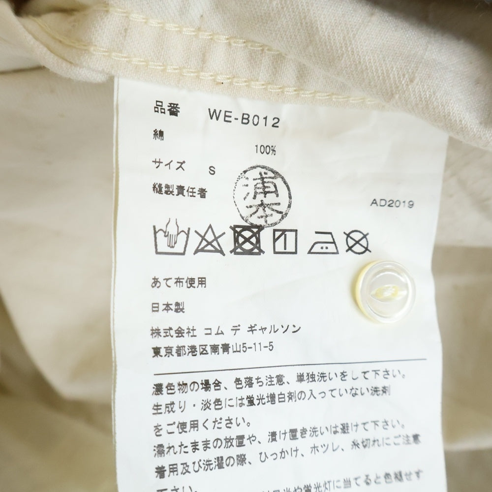 COMME des GARCONS JUNYA WATANABE MAN(コムデギャルソンジュンヤワタナベマン) 20SS AD2019 パッチワーク刺繍加工 半袖コットンシャツ ホワイト WE-B012