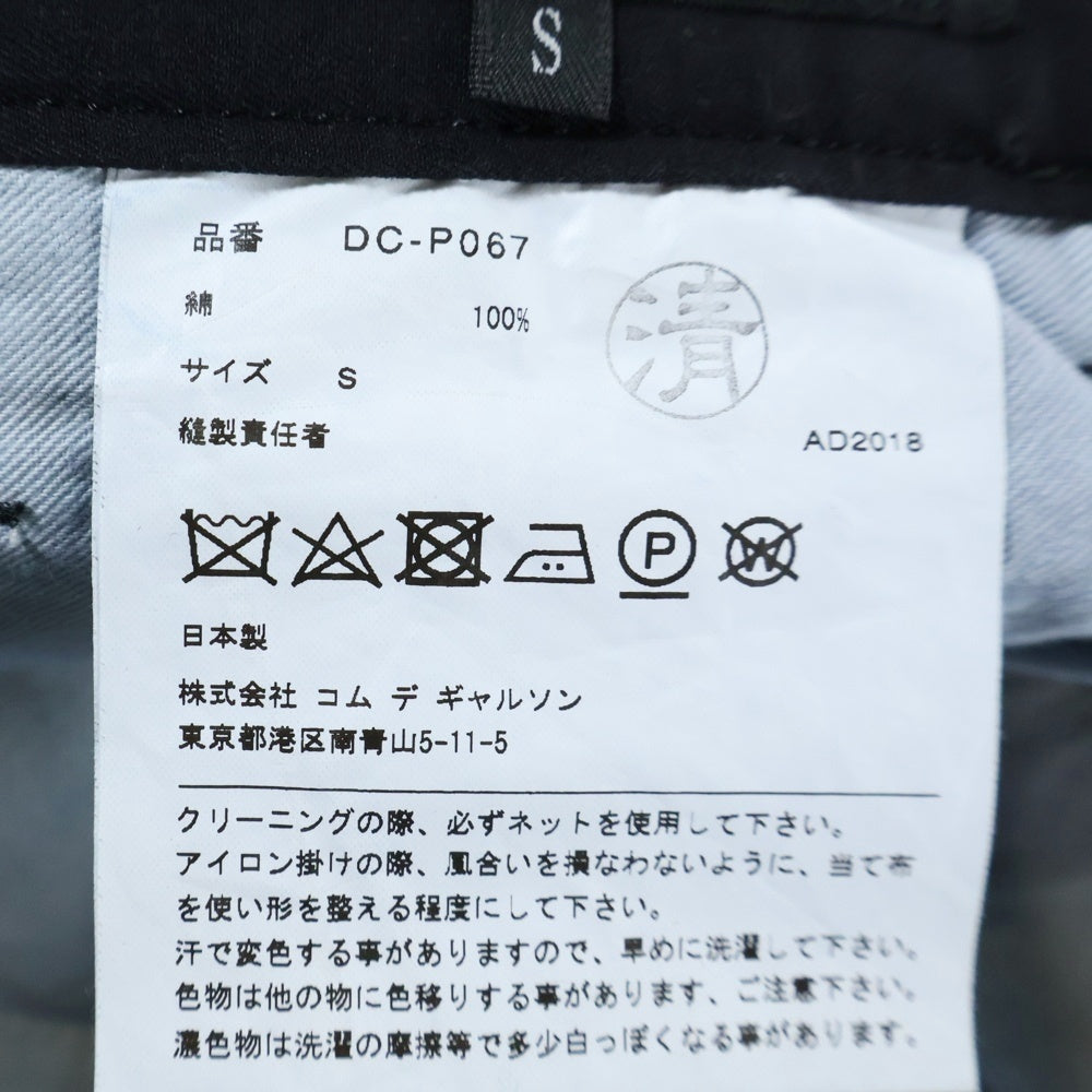 COMME des GARCONS HOMME DEUX(コムデギャルソン オムドゥ) 19SS AD2018 コットンワイドテーパードパンツ ブラック DC-P067
