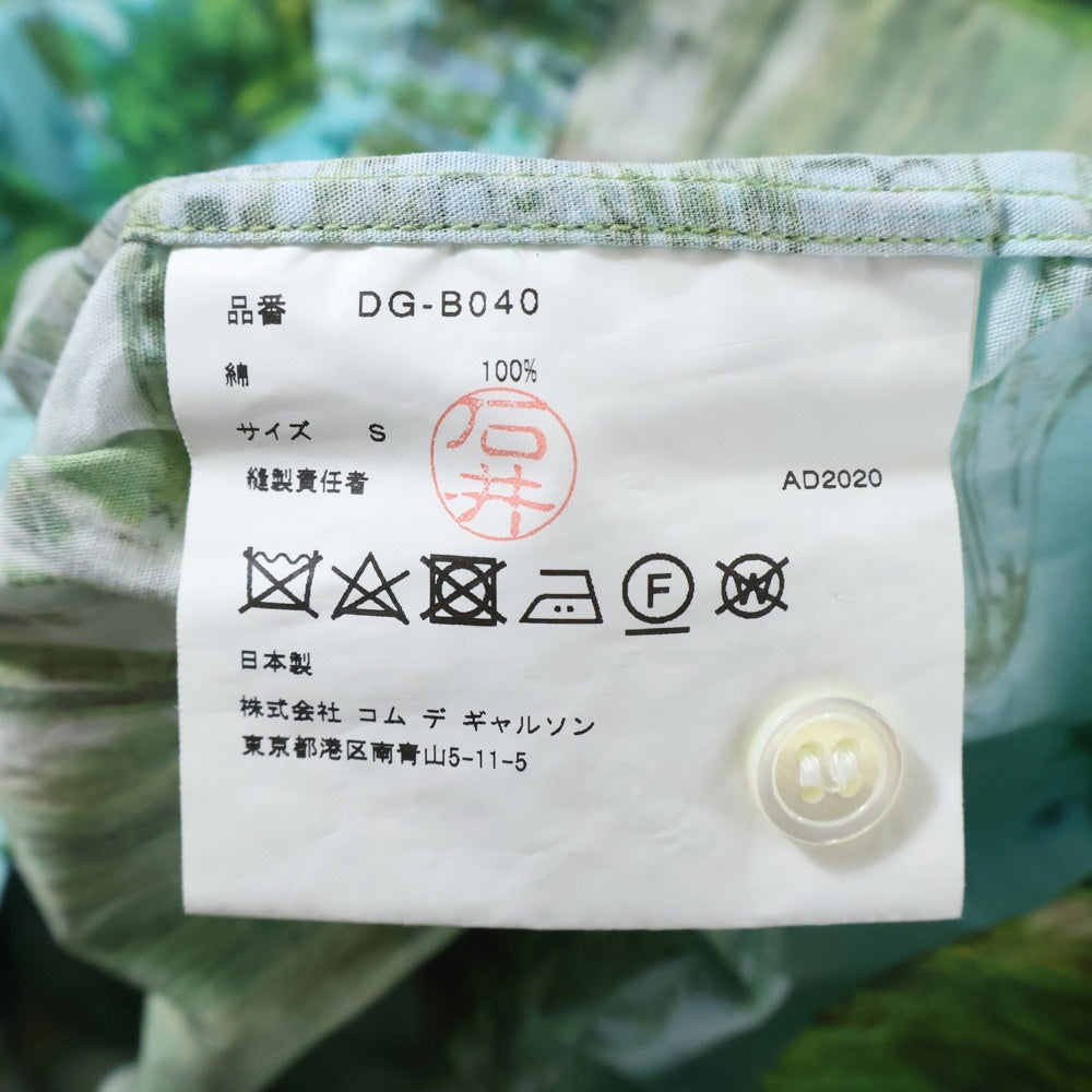 COMME des GARCONS HOMME DEUX(コムデギャルソン オムドゥ) 21SS AD2020 グラフィックアート コットン 半袖シャツ ブルー/グリーン DG-B040