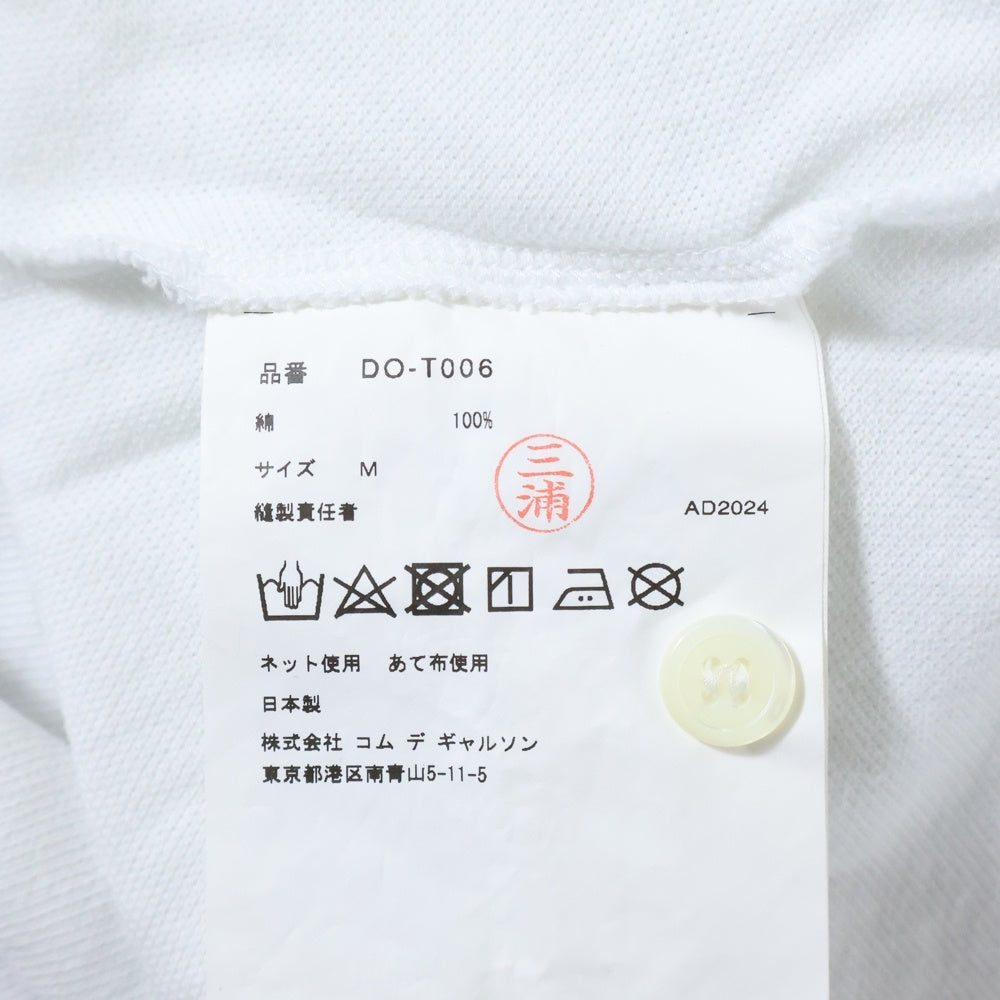 COMME des GARCONS HOMME DEUX(コムデギャルソン オムドゥ) 25SS AD2024 バックロゴ コットン 半袖ポロシャツ ホワイト DO-T006