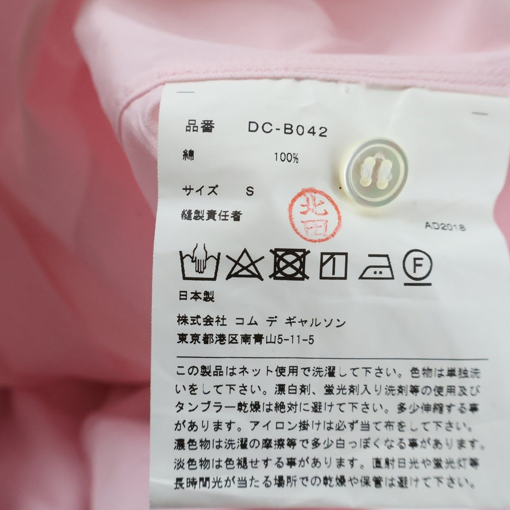 COMME des GARCONS HOMME DEUX(コムデギャルソン オムドゥ) 19SS AD2018 スタンダードカラー 長袖シャツ ピンク DC‐B042