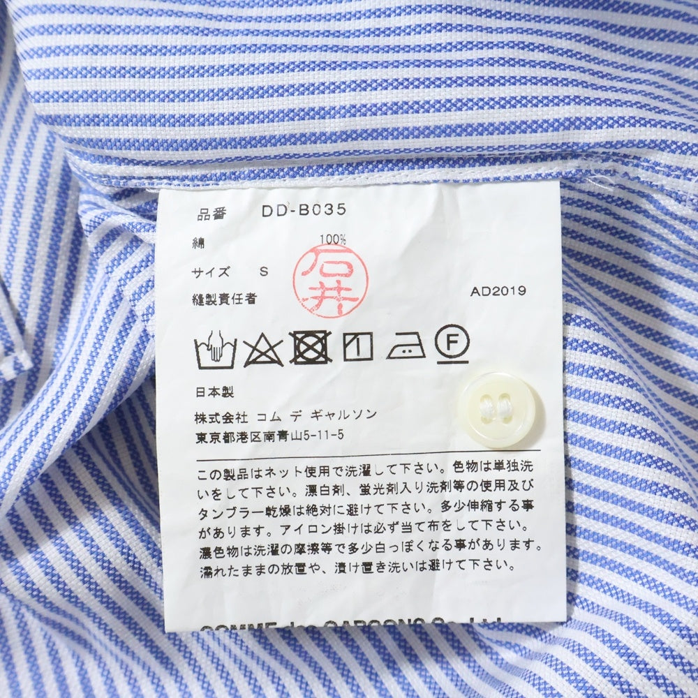 COMME des GARCONS HOMME DEUX(コムデギャルソン オムドゥ) 19AW