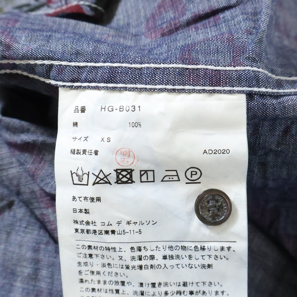 COMME des GARCONS HOMME(コムデギャルソンオム) 21SS AD2020 花柄 半袖シャンブレーシャツ ネイビー HG-B031