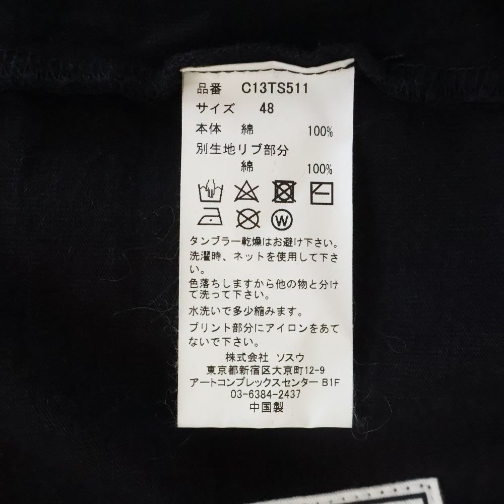 MAISON MIHARAYASUHIRO(メゾンミハラヤスヒロ) ×ISAMU KATAYAMA BACKLASH イサムカタヤマバックラッシュ 25周年記念 硫化染 両面プリントTシャツ 半袖クルーネックカットソー グレー C13TS511