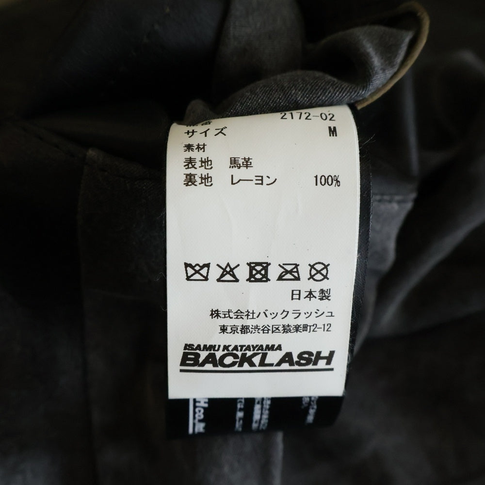 ISAMU KATAYAMA BACKLASH(イサムカタヤマバックラッシュ) ジャパンホースレザー クラック仕上げ ヴィンテージ加工 ブルゾン ジャケット