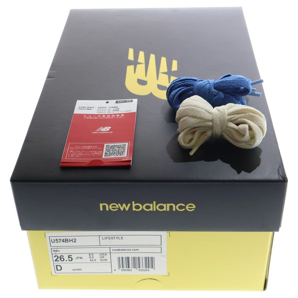 New Balance(ニューバランス) ×JOE FRESHGOODS 574 CONVERSATIONS AMONGST US ジョーフレッシュグッズ コンバセーションズ アマングスト アス ローカットスニーカー US8.5/26.5cm U574BH2