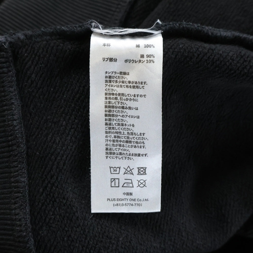 UNKNOWN LONDON(アンノーンロンドン) Retro Logo Hoodie レトロロゴプリント フーディ プルオーバースウェットパーカー ブラック