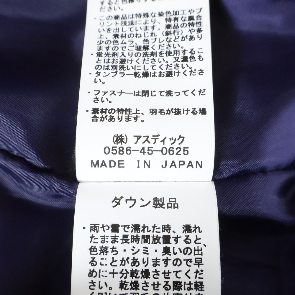 NANGA(ナンガ) ×KRIFF MAYER クリフメイヤー アームロゴデザイン フーデッド ジップアップ ダウンジャケット ブラウン 1929954