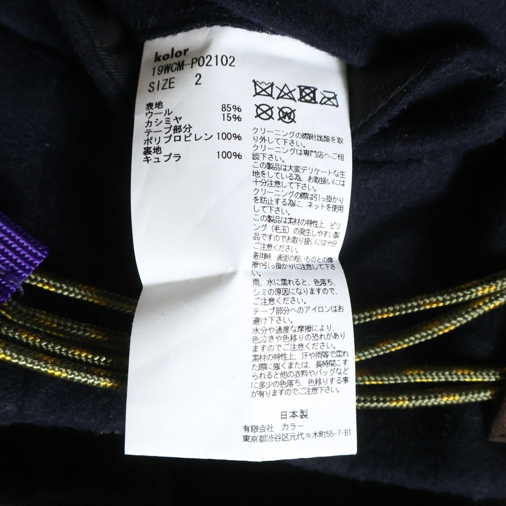 kolor(カラー) 19AW ベルテッドデザイン ウール カシミヤパンツ ネイビー 19WCM-P02102