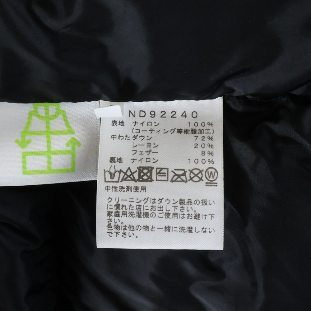 THE NORTH FACE(ザノースフェイス) BALTRO LIGHT JACKET GORE-TEX バルトロライトジャケット フーデッドジップアップダウンジャケット ゴアテックス カーキ/ブラック ND92240