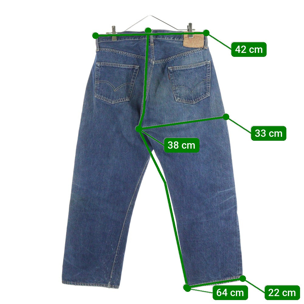 Levi's(リーバイス) 60S 501 BIG E TYPE S ボタン裏2 タイプS 紙パッチ Vステッチ ヴィンテージ ボタンフライデニムパンツ インディゴ