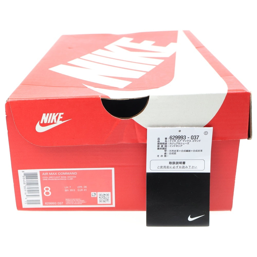 NIKE(ナイキ) AIR MAX COMMAND エアマックス コマンド ローカットスニーカー クールグレー 629993 037 US8/26cm