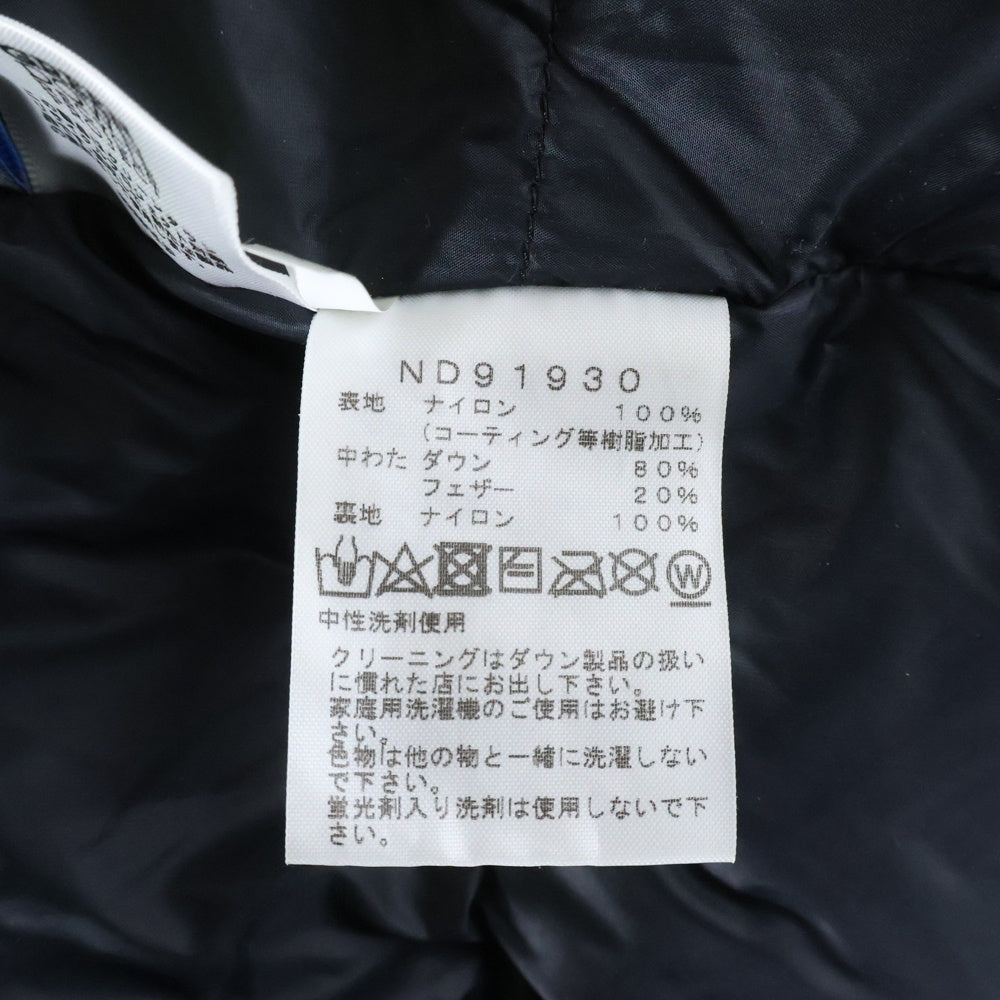 THE NORTH FACE(ザノースフェイス) MOUNTAIN DOWN JACKET GORE-TEX ゴアテックス フーデッド マウンテン ダウンジャケット ブラウン ND91930