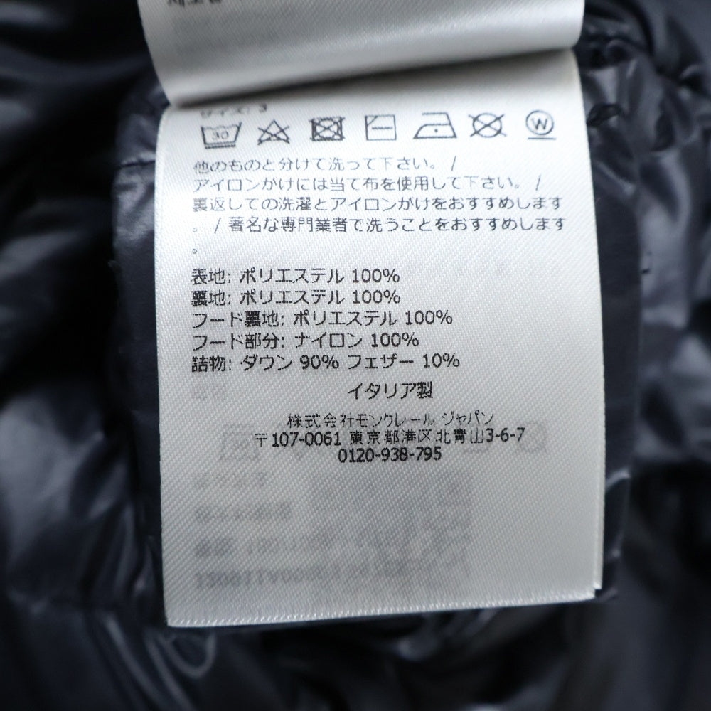 MONCLER(モンクレール) 24AW BESINES DOWN JACKET ナイロン アームロゴワッペン フーデッドダウンジャケット ネイビー J20911A00003 597EX
