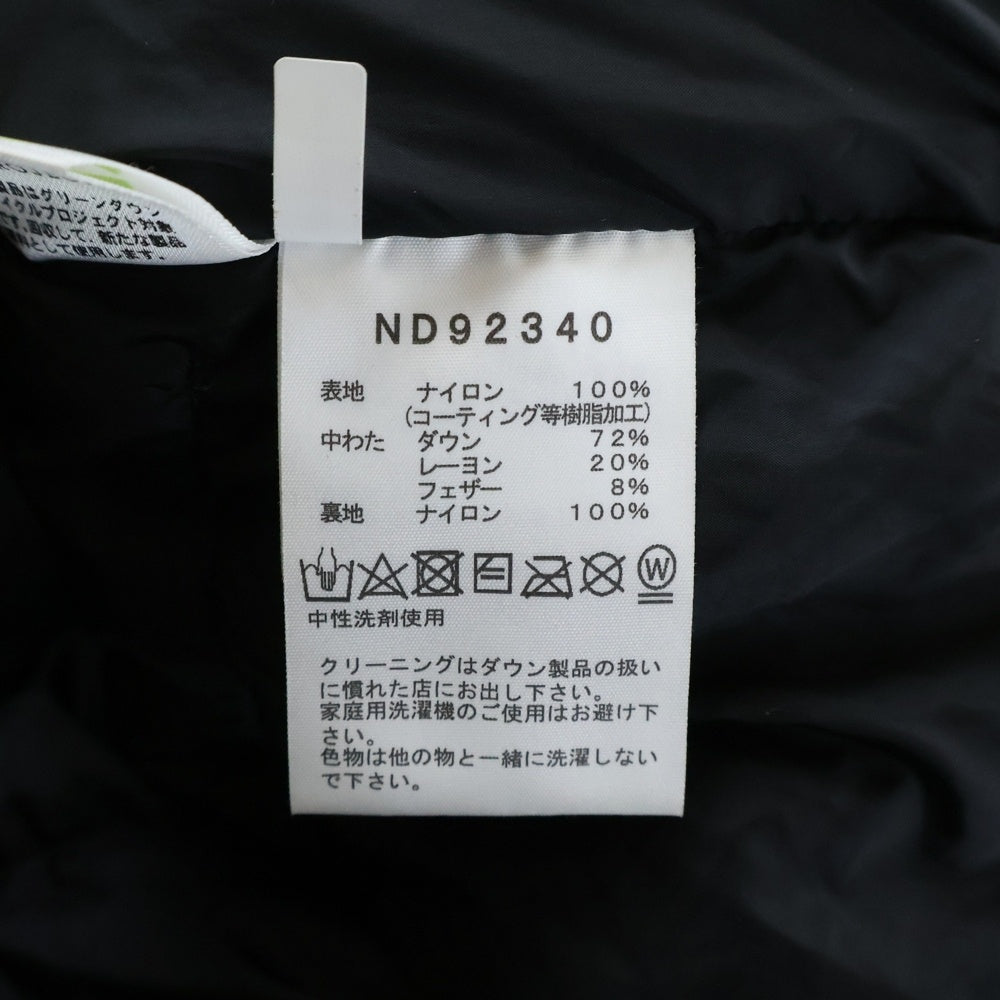 THE NORTH FACE(ザノースフェイス) BALTRO LIGHT JACKET バルトロ ライト フーデッドダウンジャケット ブラック ND92340
