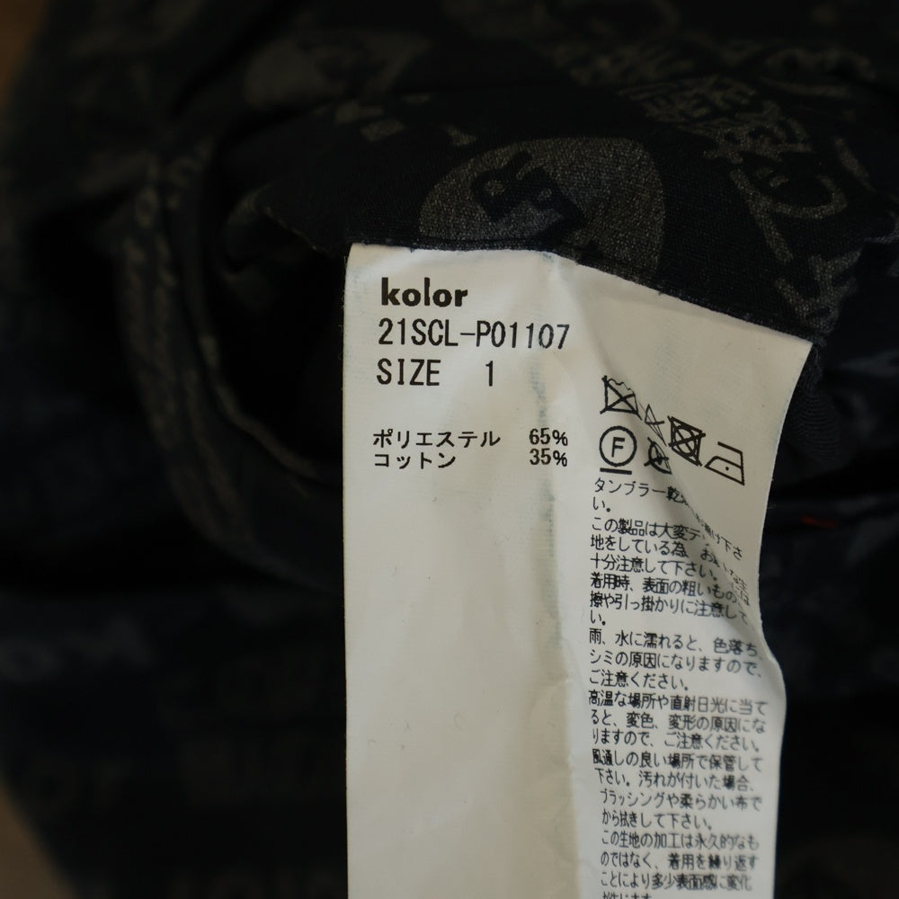 kolor(カラー) ロゴデザイン総柄 マルチポケット ジップアップ チノパンツ ネイビー 21SCL-P01107