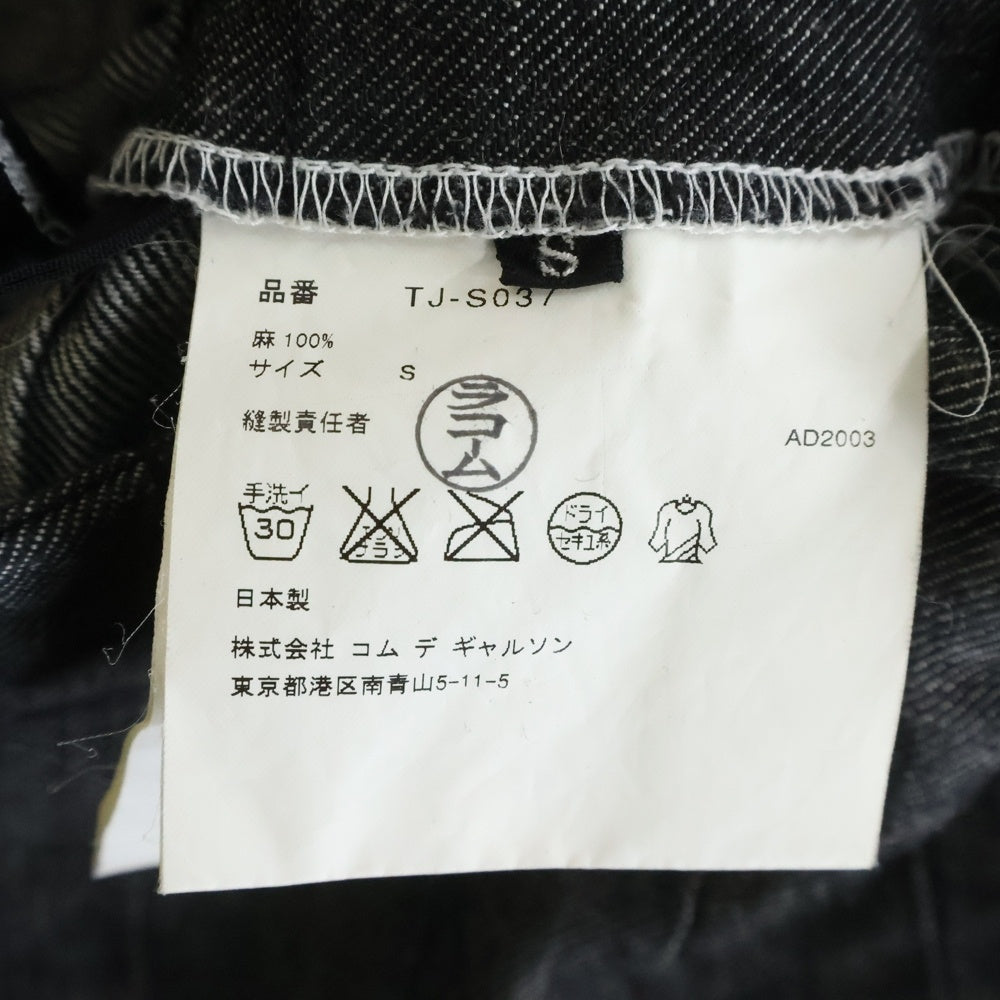 tricot COMME des GARCONS(トリコ コム デ ギャルソン) 03SS サイドジップアップ マルチダーツ デニムスカート レディース ブラック TJ-S037