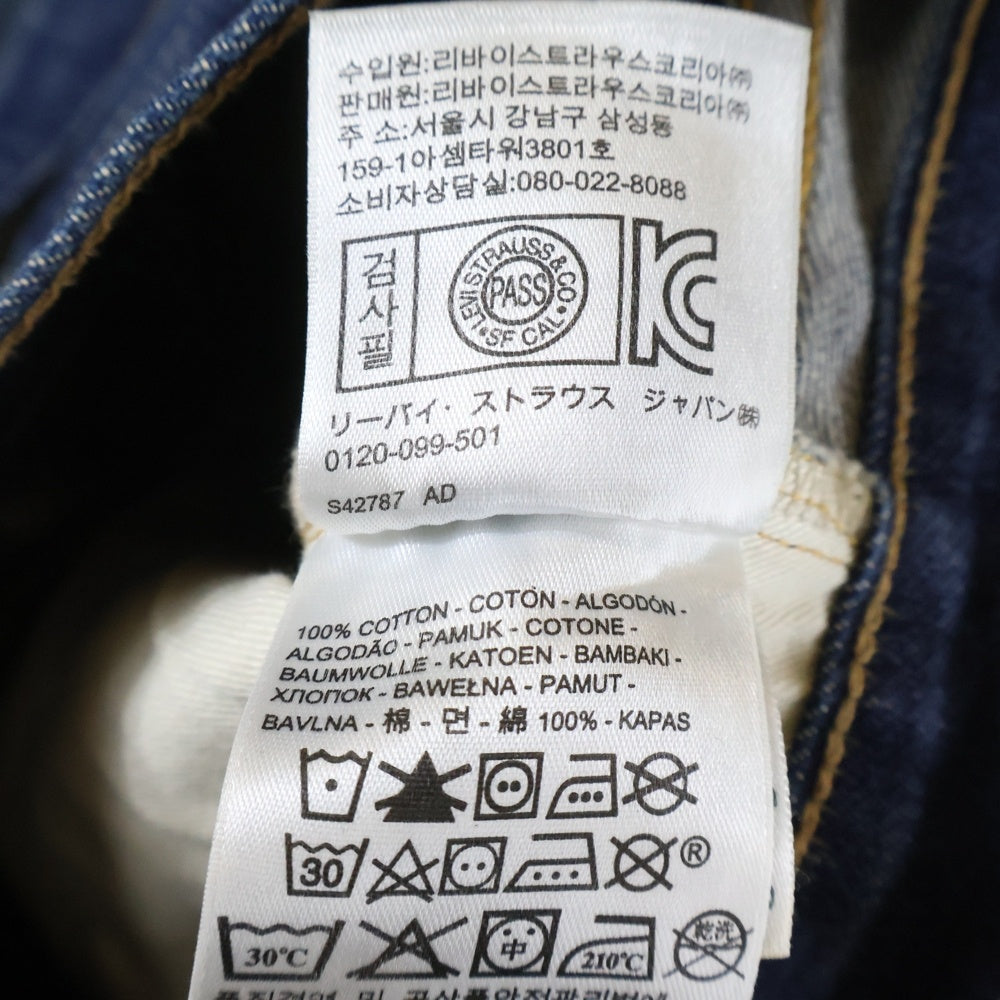 Levi's VINTAGE CLOTHING(リーバイス ビンテージ クロージング) 501-501XX 66モデル復刻 米国製 BIG E ボタンフライ デニムパンツ インディゴ 66501-0008