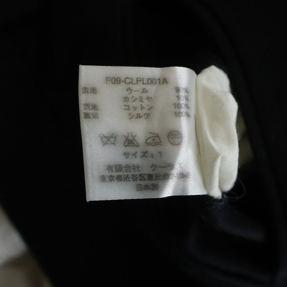 NUMBER (N)INE(ナンバーナイン) 09AW バイアスダーツ ストレート プレスド スラックス パンツ トラウザー ブラック F09-CLPL001A