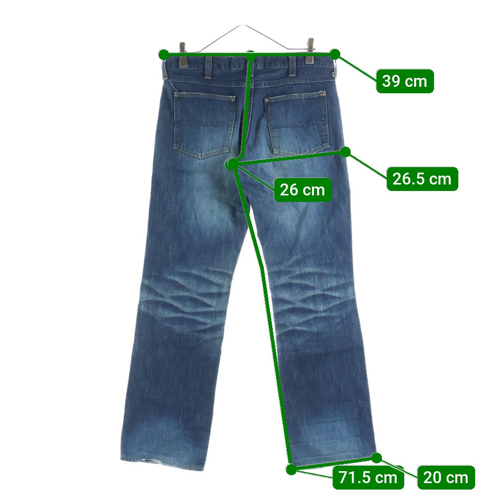 NUMBER (N)INE(ナンバーナイン) 02SS モダンエイジ期 ジップフライ ストレート クラッシュド ダメージ デニム パンツ インディゴ