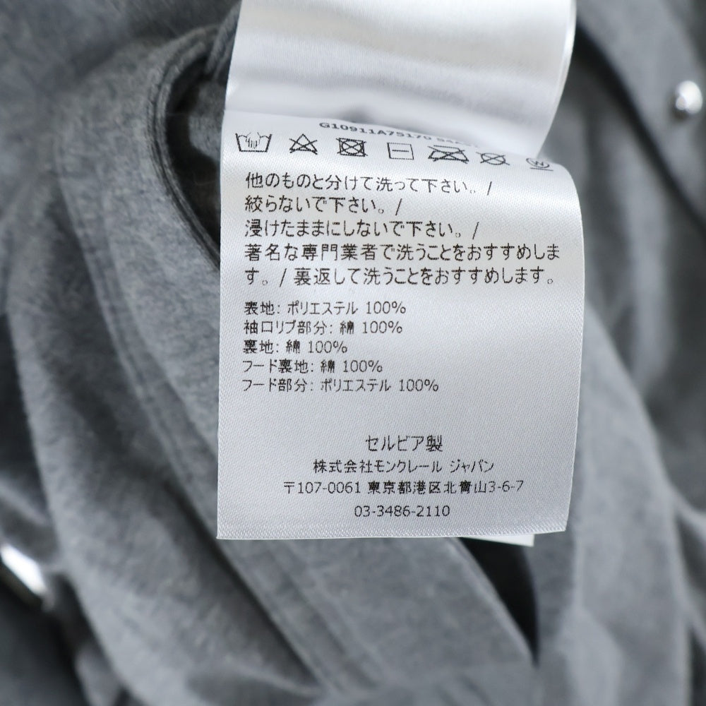 MONCLER(モンクレール) 22SS チャバット ナイロン スウェット リバーシブルフーデッドジャケット ベージュ/グレー G10911A75170