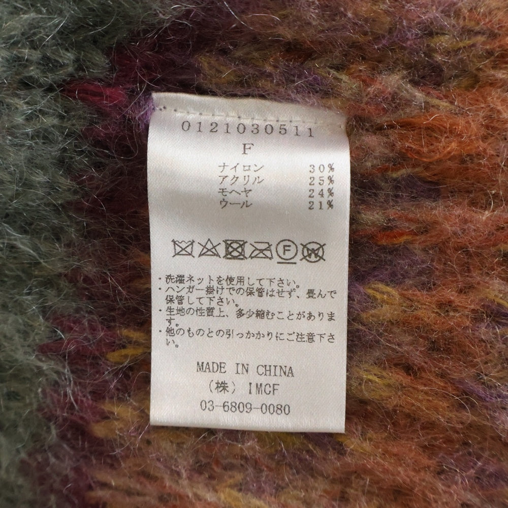 PERVERZE(パーバーズ) STRIPE MOHAIR WIDE CARDIGAN ストライプ モヘア ワイド ニットカーディガン マルチカラー 0121030511