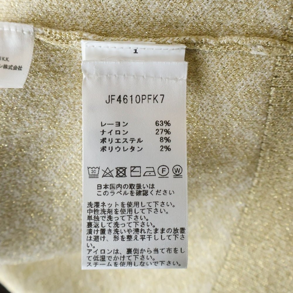 MICHAEL KORS(マイケルコース) フラワーロゴモノグラム ニットカーディガン ゴールド レディース JF4610PFK7