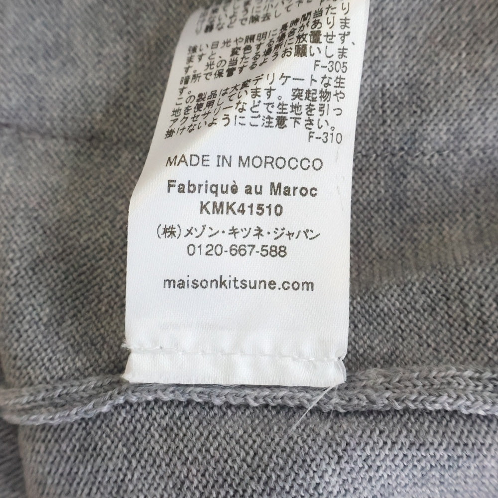MAISON KITSUNE(メゾンキツネ) フォックスパッチ ウールニットカーディガン グレー HU00542KT1036